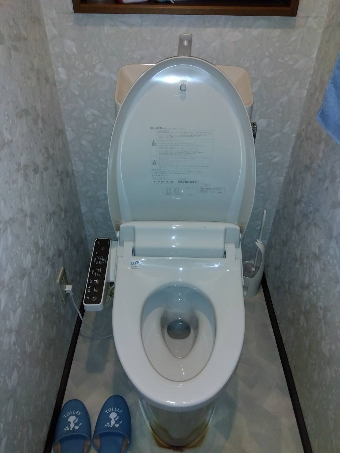 便器新替え、排水管修理