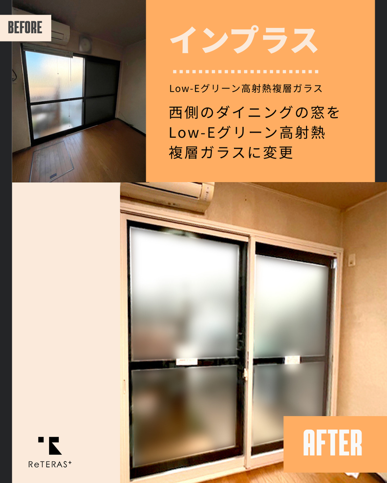 快適性と機能性を両立した玄関ドアリフォーム