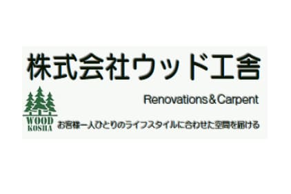 リフォーム会社画像(一覧)