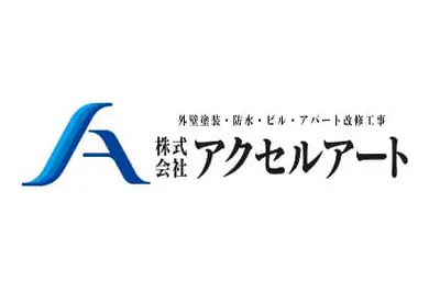 株式会社アクセルアートのロゴ画像