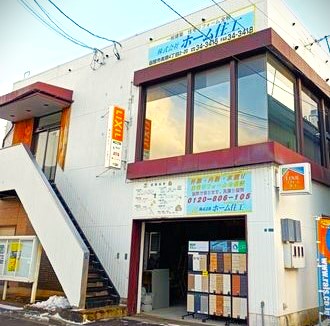 リフォーム会社画像(サムネイル)