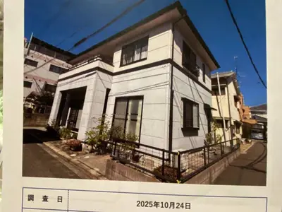 相見積もりで予算を安く
