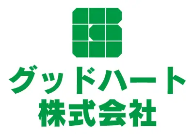 グッドハート株式会社のロゴ画像