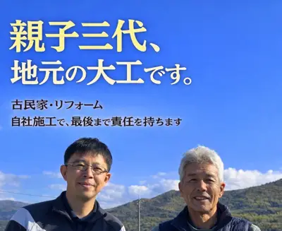 株式会社原田建工のロゴ画像
