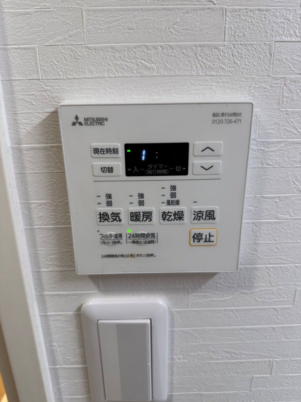 家族みんなで選んだ使いやすさ重視の水回りリフォーム