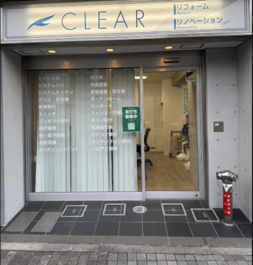 リフォーム会社画像(一覧)