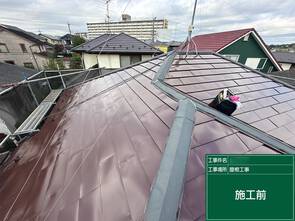 板金の浮きがなくなり雨漏りもしない屋根