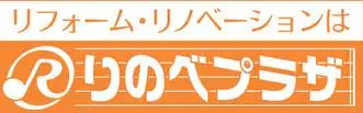 りのべプラザ