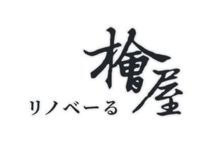 リフォーム会社画像(一覧)