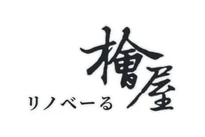 リノベーる檜屋のロゴ画像