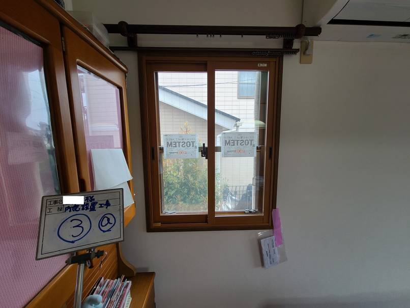 快適‼補助金を受けて断熱工事！