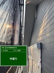 外壁と屋根及び板金工事