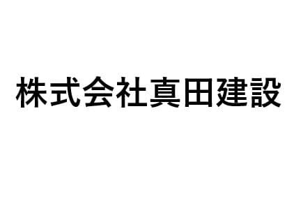 リフォーム会社画像(一覧)