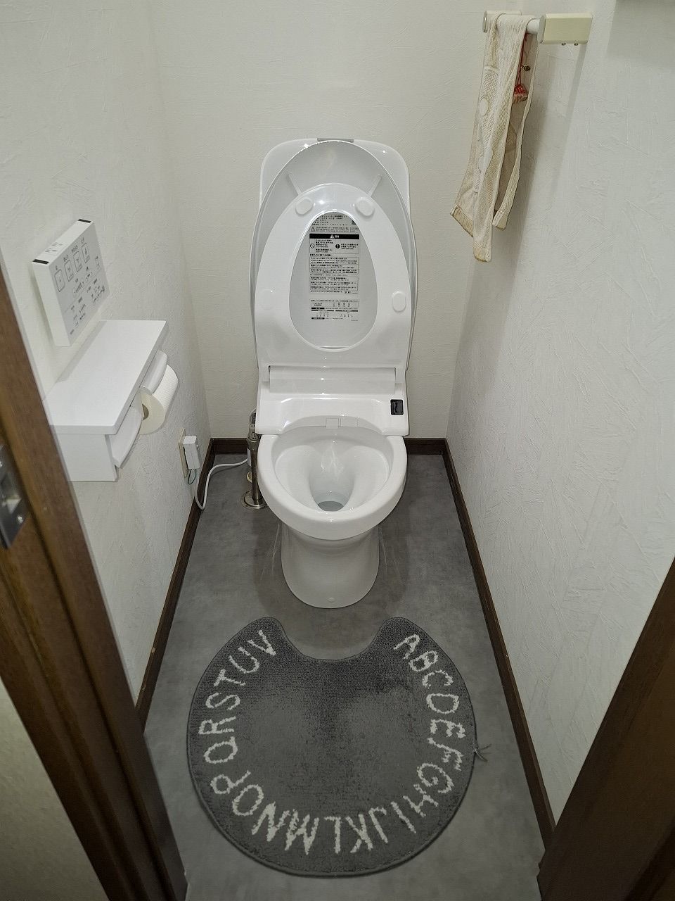 トーリツ株式会社