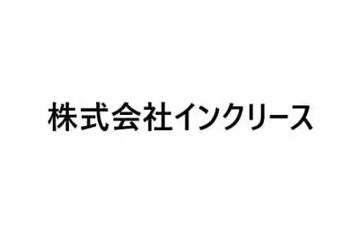 株式会社インクリースのロゴ画像