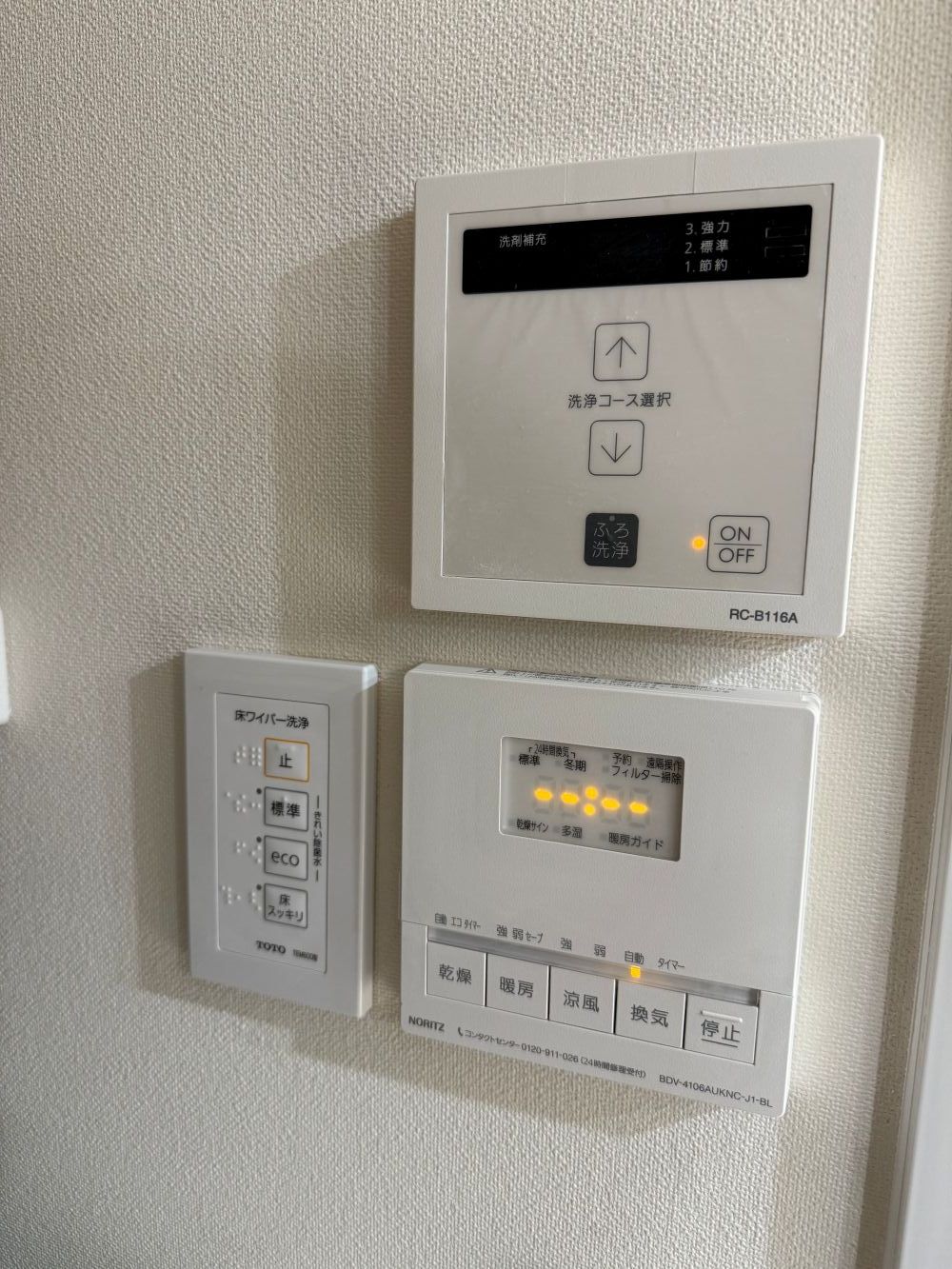 シンラで快適な浴室に　ユニットバスリフォーム