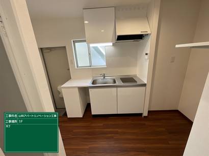 マンションの再生リノベーション