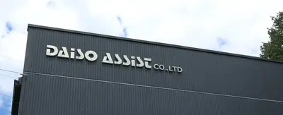 会社外観