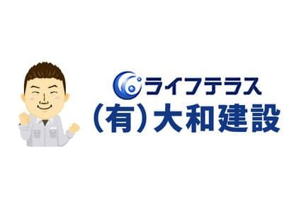 リフォーム会社画像(一覧)