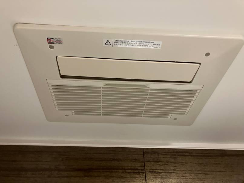 保温性のある浴槽のリフォーム