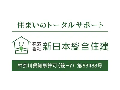 株式会社新日本総合住建のロゴ画像