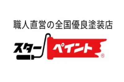 スターペイント岡山北店のロゴ画像