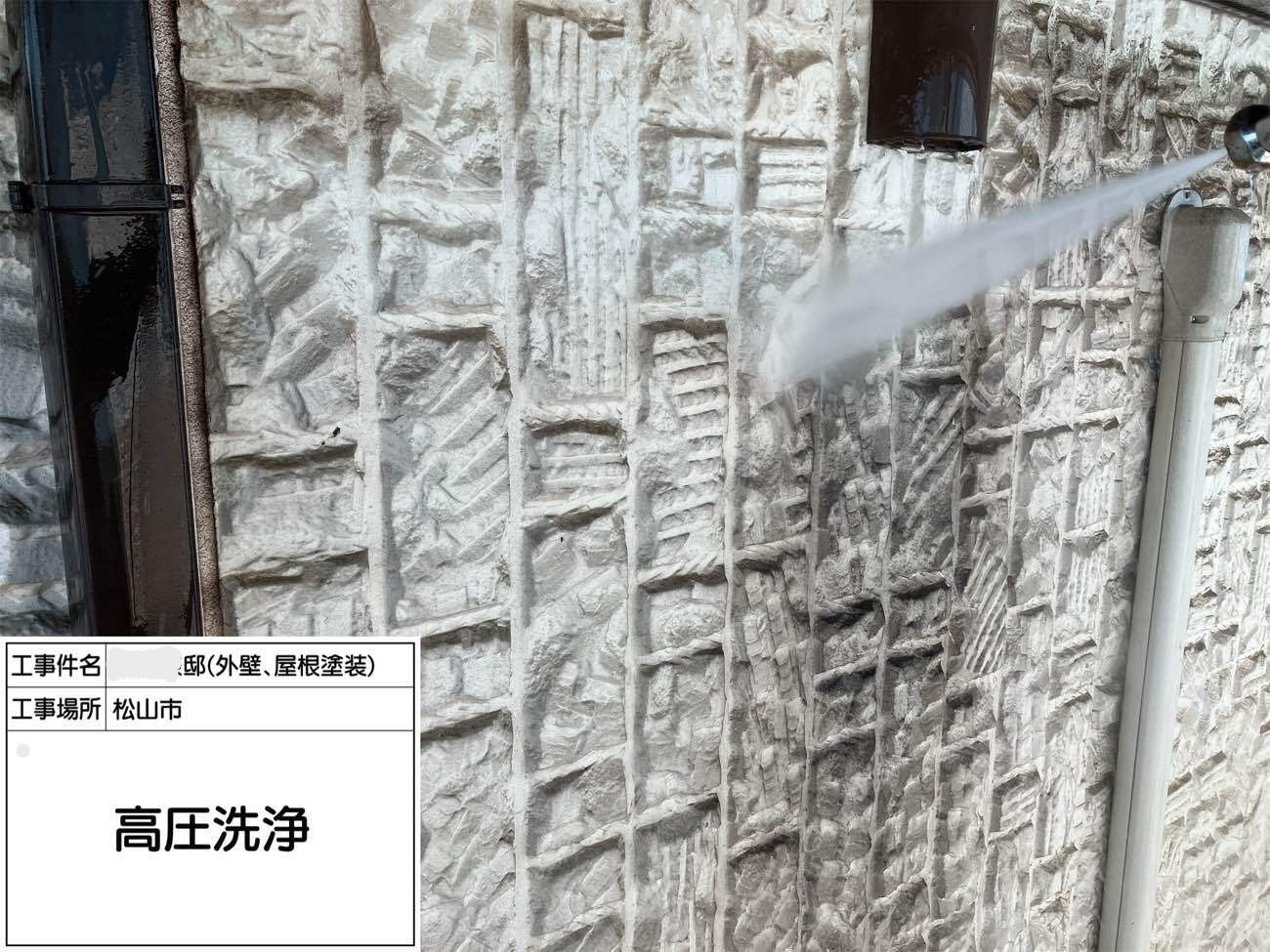 高耐久＆高級感仕上げの外装リフォーム