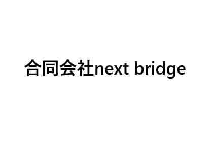 リフォーム会社画像(一覧)