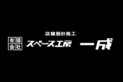 リフォーム会社画像(一覧)