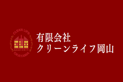リフォーム会社画像(一覧)