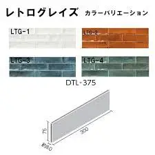施工事例画像