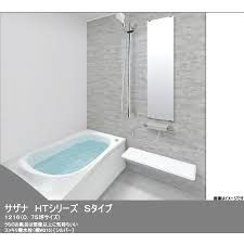 水廻りリフォーム工事