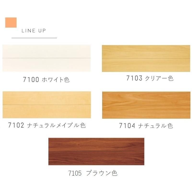 内装リフォーム工事