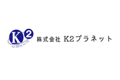 株式会社K2プラネットのロゴ画像