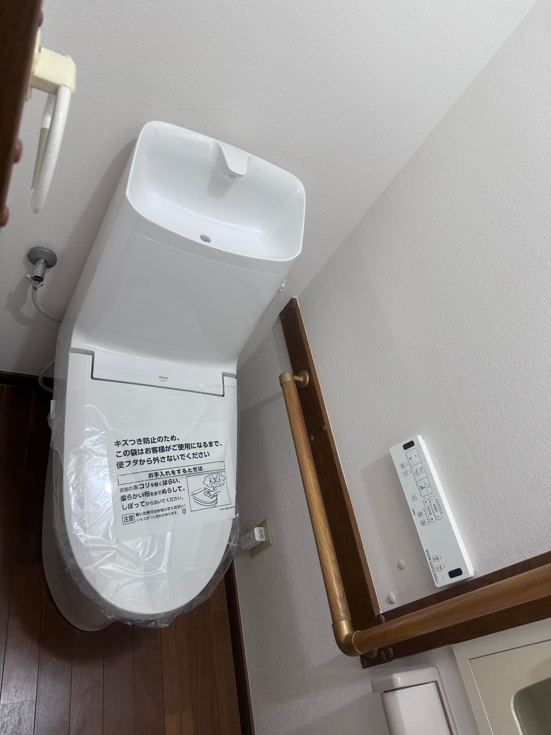 使いやすいトイレにリフォーム