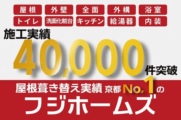 リフォーム会社画像(一覧)
