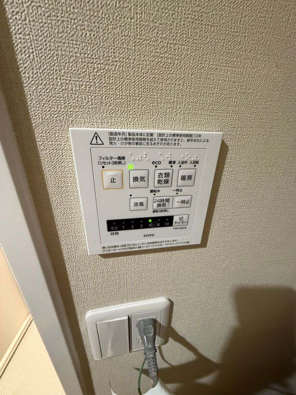 お孫さんの好きな色で爽やかな印象の浴室へ