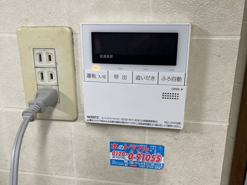 正直屋