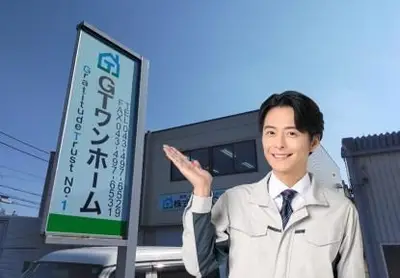 会社外観×小池徹平