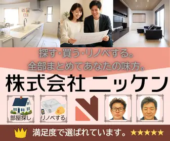 従業員