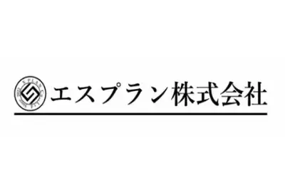 エスプラン株式会社のロゴ画像