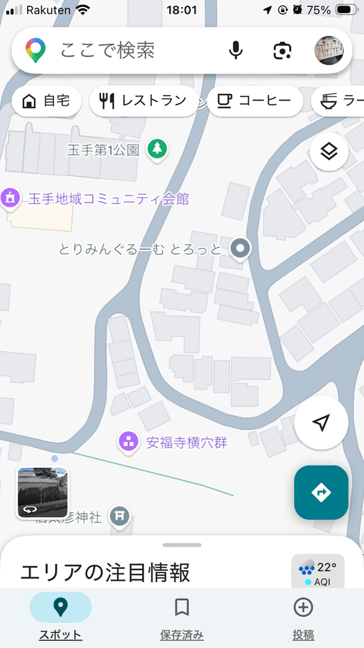 キッチン、シンク下の水道水の水漏れ