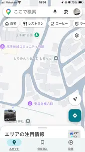 キッチン、シンク下の水道水の水漏れ