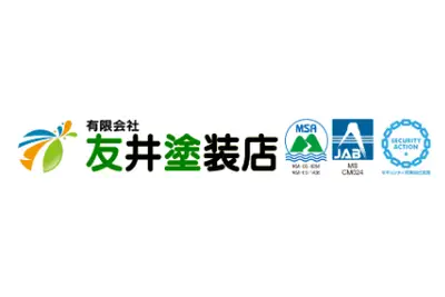 有限会社友井塗装店のロゴ画像