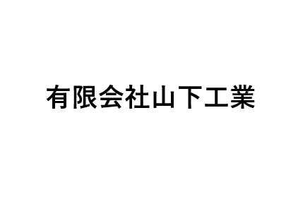 リフォーム会社画像(一覧)