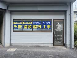リフォーム会社画像(一覧)