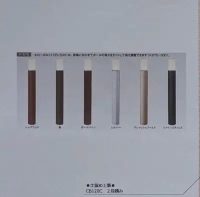 駐車スペース増設