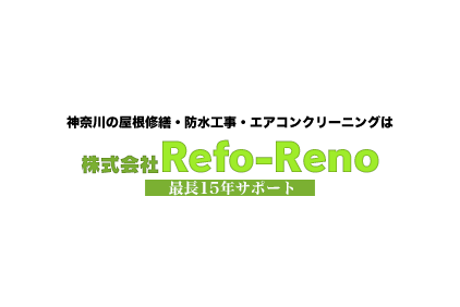 リフォーム会社画像(一覧)