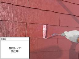 東京都文京区 屋根外壁塗装
