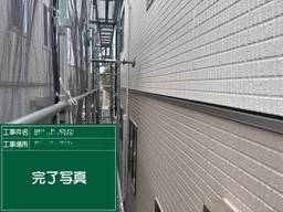 神奈川県川崎市 外壁塗装シーリング